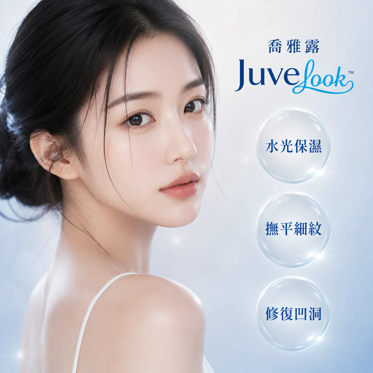 喬雅露Juvelook
